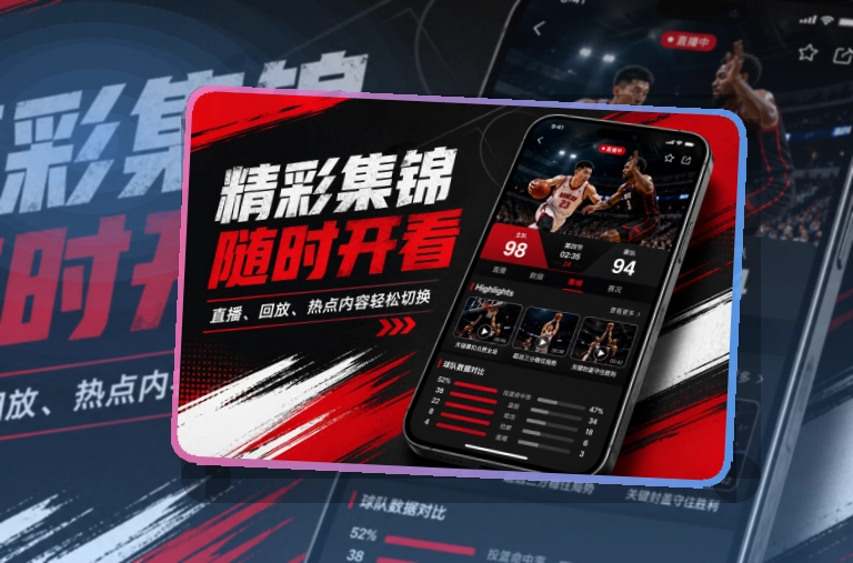 德赢体育APP访问图